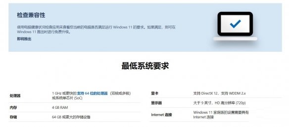 微软发布 Windows11 build 22000.51首个预览版本更新截图
