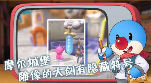 摩尔庄园手游有哪些彩蛋?摩尔庄园手游彩蛋汇总