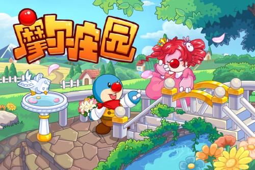 摩尔庄园手游有哪些彩蛋?摩尔庄园手游彩蛋汇总截图