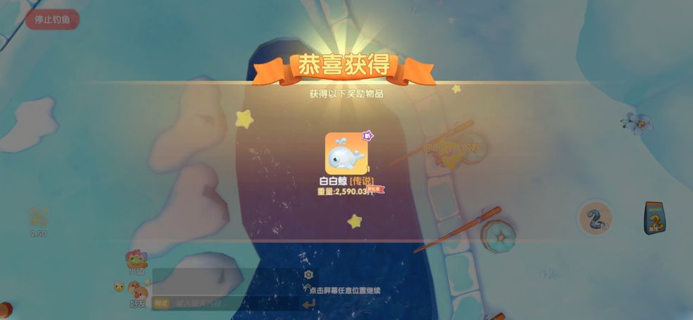 摩尔庄园手游怎么种菜？摩尔庄园手游种菜攻略