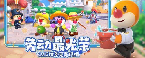 摩尔庄园手游驾照怎么考？摩尔庄园手游驾照获得方法