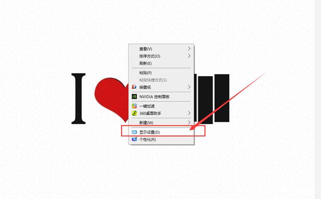 永劫无间黑屏怎么办?永劫无间黑屏解决方法截图
