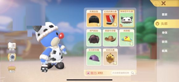 摩尔庄园手游神奇密码怎么兑换?摩尔庄园手游神奇密码兑换使用方法截图