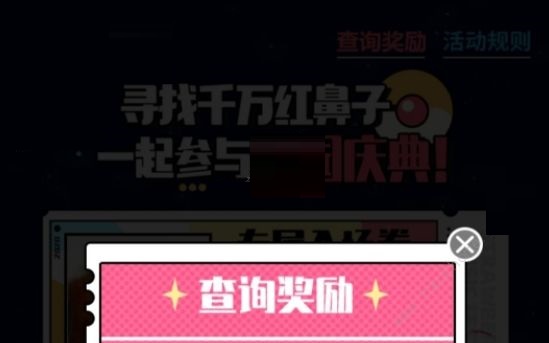 摩尔庄园手游神奇密码怎么兑换?摩尔庄园手游神奇密码兑换使用方法截图