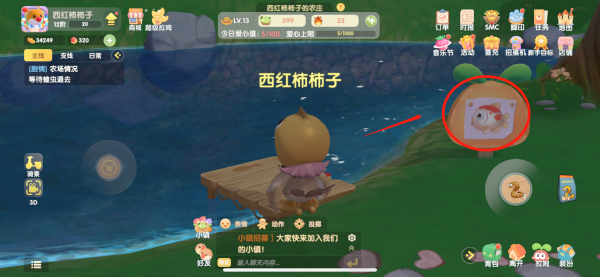 摩尔庄园手游锦鲤怎么钓 摩尔庄园锦鲤在哪钓