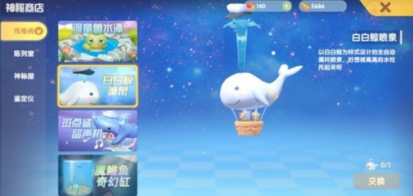 摩尔庄园手游魔鳉鱼在哪钓 摩尔庄园魔鳉鱼怎么得