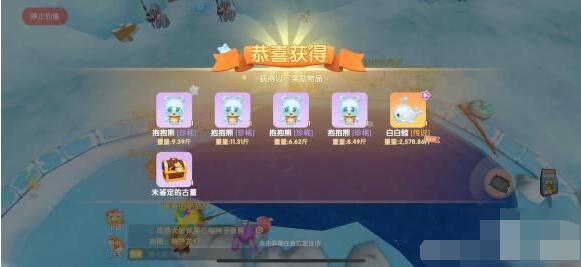 摩尔庄园白白鲸怎么钓到 摩尔庄园超神的钓白白鲸方法