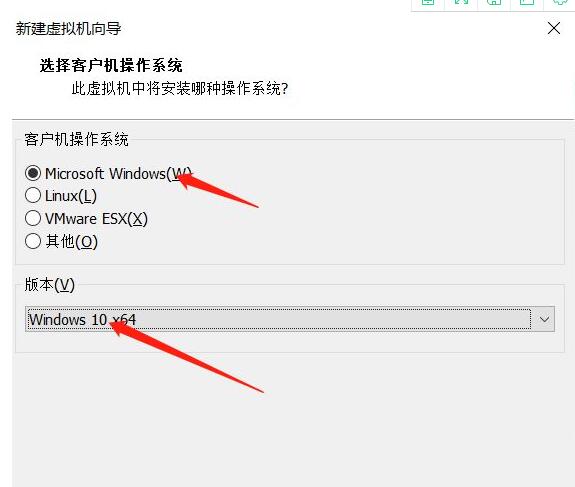 軟件信息 軟件名稱:vmware虛擬機 破解版