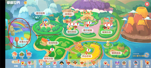 摩尔庄园手游荷叶怎么获得？摩尔庄园手游荷叶获得方法