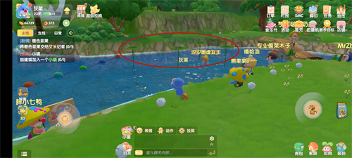 摩尔庄园手游荷叶怎么获得？摩尔庄园手游荷叶获得方法截图