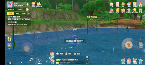 摩尔庄园手游荷叶怎么获得？摩尔庄园手游荷叶获得方法截图