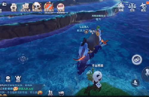 梦幻新诛仙小水牛在哪？梦幻新诛仙小水牛分布位置介绍截图