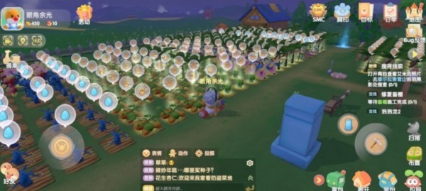 摩尔庄园手游自动收菜方法 摩尔庄园怎么收菜截图