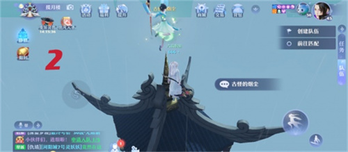 梦幻新诛仙河阳城探灵在哪?梦幻新诛仙河阳城探灵位置汇总截图