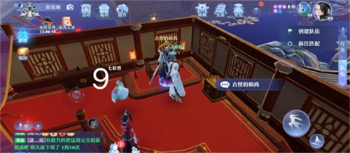 梦幻新诛仙河阳城探灵在哪?梦幻新诛仙河阳城探灵位置汇总截图
