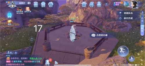 梦幻新诛仙河阳城探灵在哪?梦幻新诛仙河阳城探灵位置汇总截图
