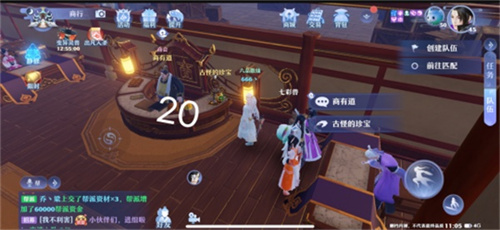 梦幻新诛仙河阳城探灵在哪?梦幻新诛仙河阳城探灵位置汇总截图