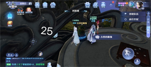 梦幻新诛仙河阳城探灵在哪?梦幻新诛仙河阳城探灵位置汇总截图