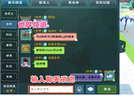 创造与魔法S8贝雅花园第二周任务怎么完成？创造与魔法S8贝雅花园第二周任务完成攻略截图