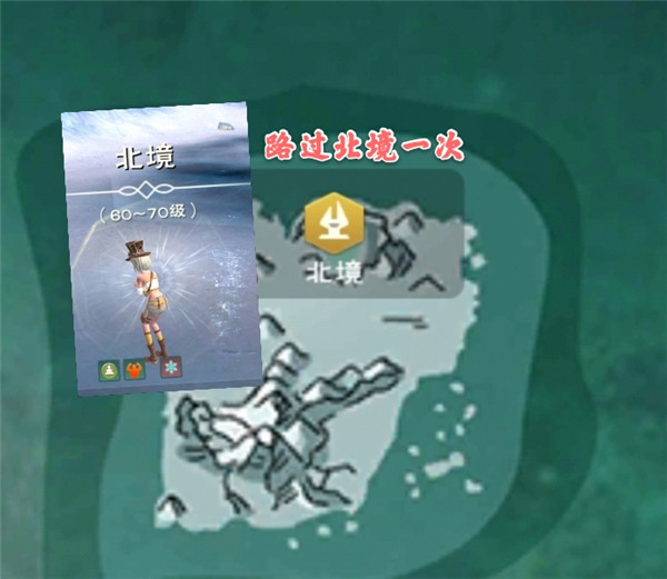 创造与魔法S8贝雅花园第二周任务怎么完成？创造与魔法S8贝雅花园第二周任务完成攻略截图
