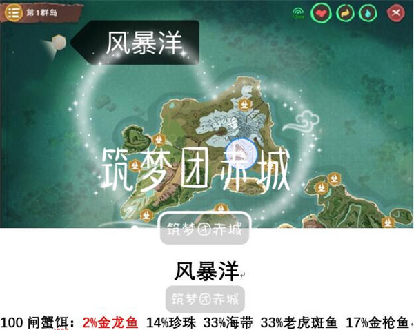 创造与魔法S8贝雅花园第二周任务怎么完成？创造与魔法S8贝雅花园第二周任务完成攻略截图