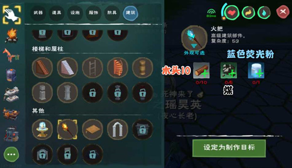 创造与魔法S8贝雅花园第二周任务怎么完成？创造与魔法S8贝雅花园第二周任务完成攻略截图