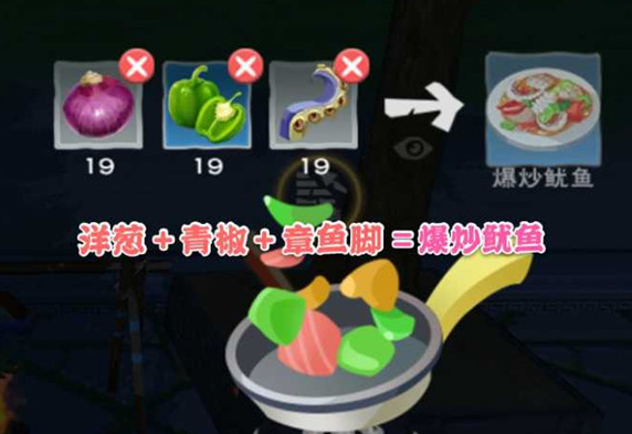 创造与魔法S8贝雅花园第二周任务怎么完成？创造与魔法S8贝雅花园第二周任务完成攻略截图