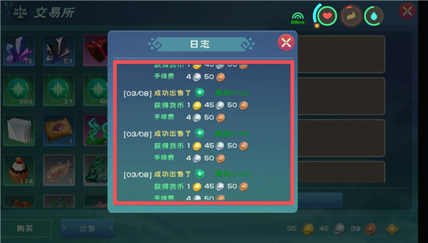 创造与魔法S8贝雅花园第二周任务怎么完成？创造与魔法S8贝雅花园第二周任务完成攻略截图