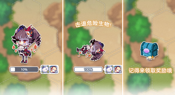 崩坏学园2探索夏之岛活动怎么玩？崩坏学园2探索夏之岛活动详情截图