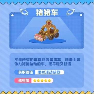 摩尔庄园手游隐藏服装有哪些?摩尔庄园手游隐藏服装获得方法截图