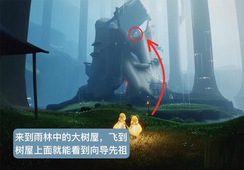 光遇集结季最后一个任务在哪 光遇集结季最后一个任务攻略截图