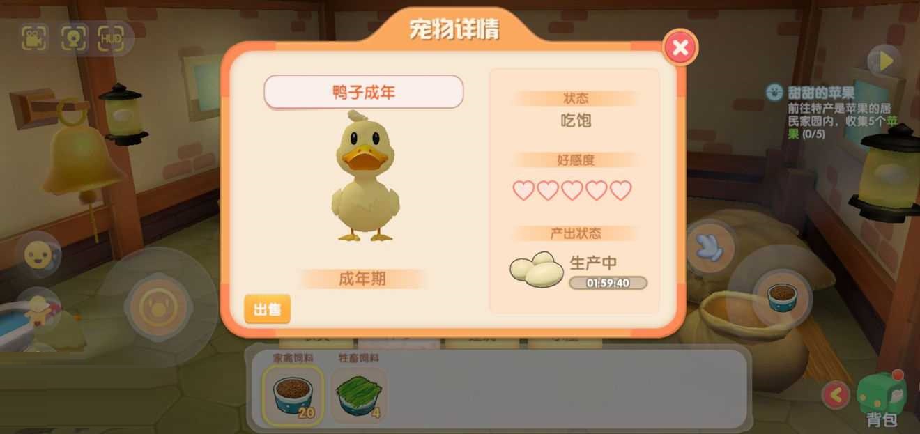 摩尔庄园鸭蛋在哪收 摩尔庄园鸭蛋怎么获得