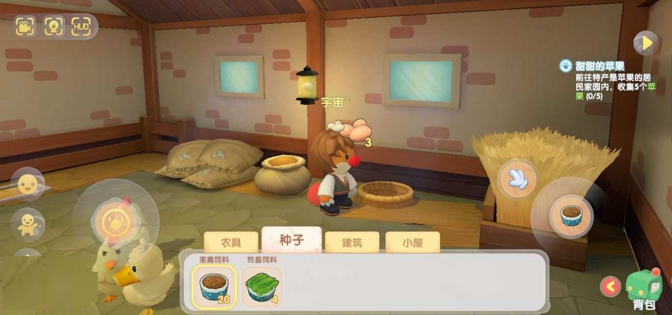 摩尔庄园鸭蛋在哪收 摩尔庄园鸭蛋怎么获得截图
