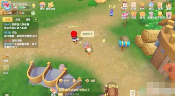 摩尔庄园么么公主位置在哪?摩尔庄园手游么么公主位置地点介绍
