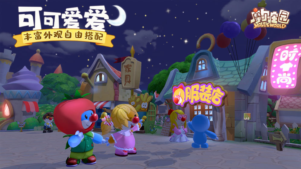 摩尔庄园手游葡萄甜浆怎么做？摩尔庄园手游葡萄甜浆制作方法