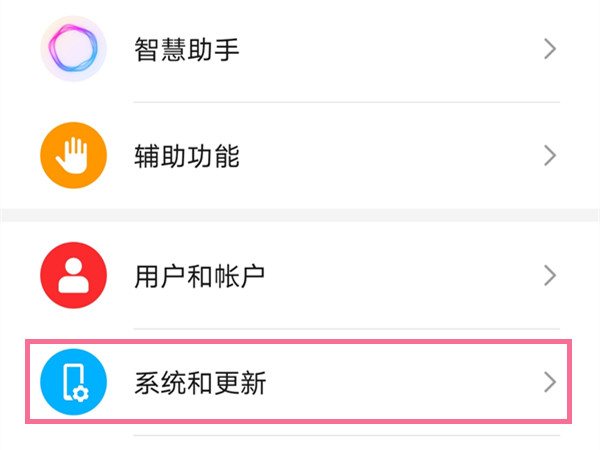 怎样开启荣耀50手势导航?荣耀50开启手势导航的技巧