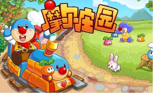摩尔庄园手游音符怎么获得?摩尔庄园手游音符获得方法