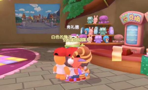 摩尔庄园手游驴玩偶怎么抓？摩尔庄园手游百分百抓驴玩偶攻略截图