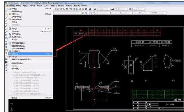 autocad 2007如何打印图纸?autocad 打印图纸的方法截图