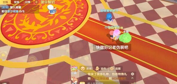 摩尔庄园手游记者伪装任务怎么做?摩尔庄园手游记者伪装任务通关流程