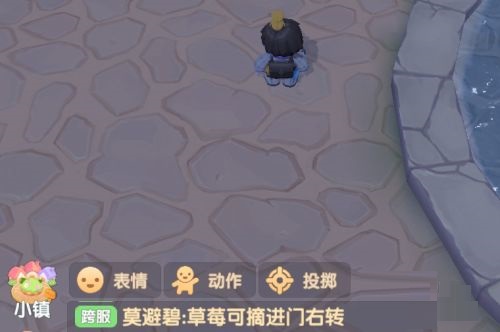 摩尔庄园手游餐厅怎么扩建?摩尔庄园手游餐厅扩建方法