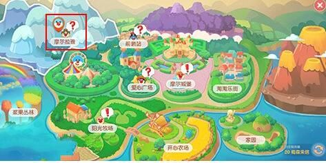 摩尔庄园雪山钓鱼场雪鱼怎么钓？摩尔庄园雪山钓鱼场钓雪鱼方法