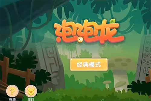 摩尔庄园手游泡泡龙玩法在哪?摩尔庄园手游泡泡龙位置截图