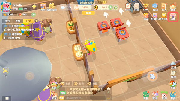 摩尔庄园手游椰子树怎么获得？摩尔庄园手游椰子树获得方法