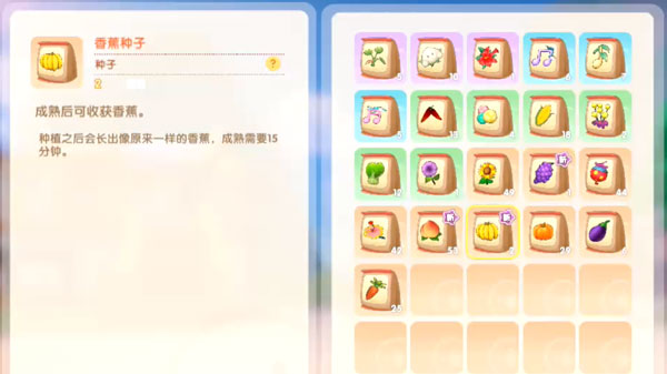 摩尔庄园手游草莓种子怎么得？摩尔庄园手游草莓种子获得攻略