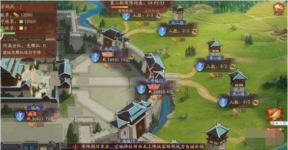 少年三国志2军团争锋怎么玩？少年三国志2军团争锋玩法介绍