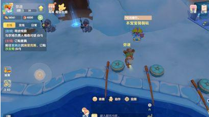 摩尔庄园手游鳌虾怎么钓？摩尔庄园手游鳌虾垂钓方法截图