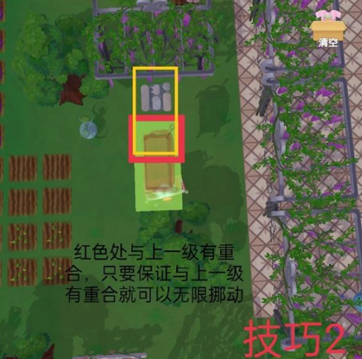 摩尔庄园手游家具起飞bug怎么卡?摩尔庄园手游家具起飞bug攻略截图