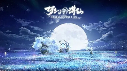 梦幻新诛仙宝石属性怎么样?梦幻新诛仙宝石属性强度解析