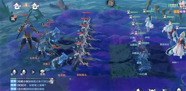 梦幻新诛仙阵型克制机制怎么计算？梦幻新诛仙阵型克制机制计算截图